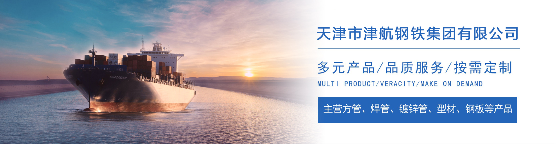 孟州关于我们